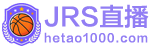 jrs直播
